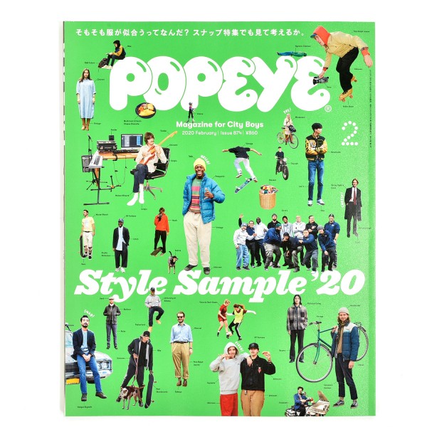 Popeye #874 Style Sample 20