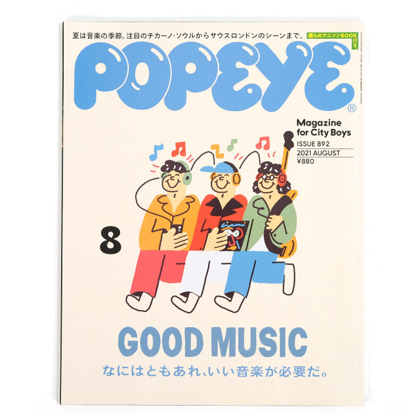 Popeye #892 Good Music